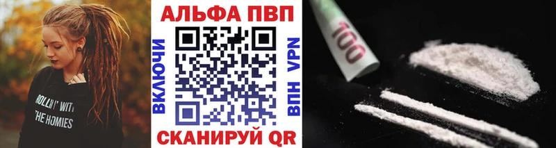 Где найти наркотики Полесск Cocaine  Мефедрон  Гашиш  Псилоцибиновые грибы  OMG ONION  Каннабис 
