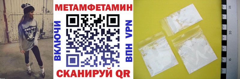 Amphetamine Розовый  закладки  Полесск 