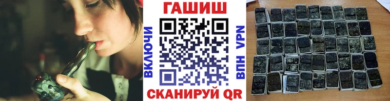 ГАШИШ VHQ  Полесск 