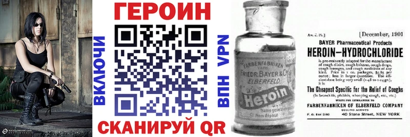 Героин Афган  даркнет сайт  Полесск 