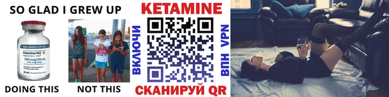 магазин    Полесск  КЕТАМИН VHQ 