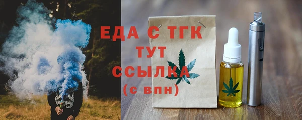 гашишное масло Белоозёрский