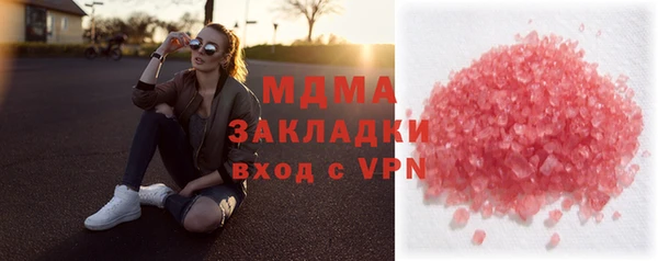 мдпв Беломорск