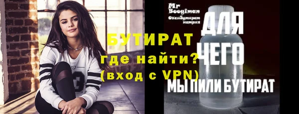 PSILOCYBIN Белокуриха