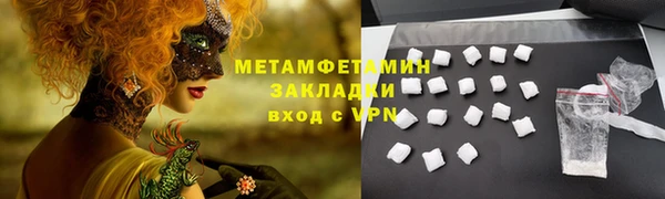 гашишное масло Белоозёрский