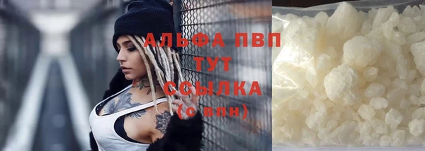 гашишное масло Белоозёрский