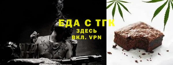 гашишное масло Белоозёрский