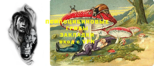гашишное масло Белоозёрский