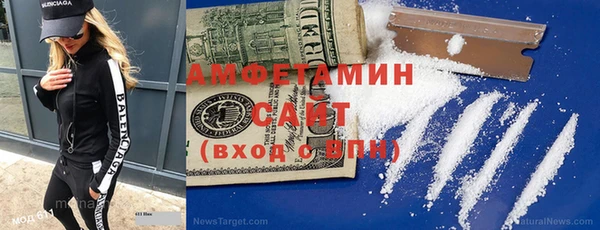 гашишное масло Белоозёрский