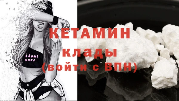 PSILOCYBIN Белокуриха
