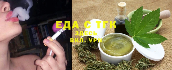 гашишное масло Белоозёрский