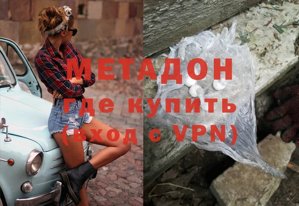 гашишное масло Белоозёрский