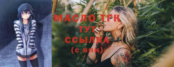 гашишное масло Белоозёрский