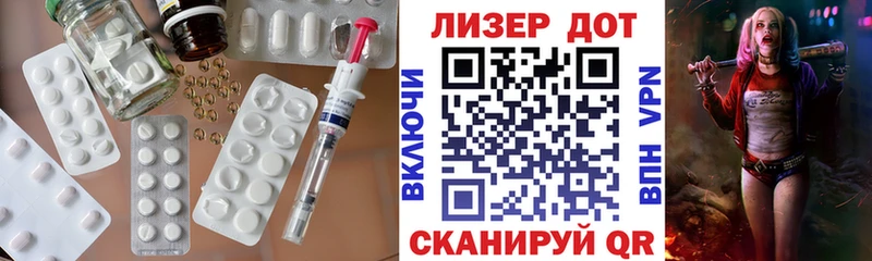 как найти закладки  Полесск  гидра как зайти  LSD-25 экстази ecstasy 