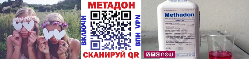 Метадон кристалл  Полесск 