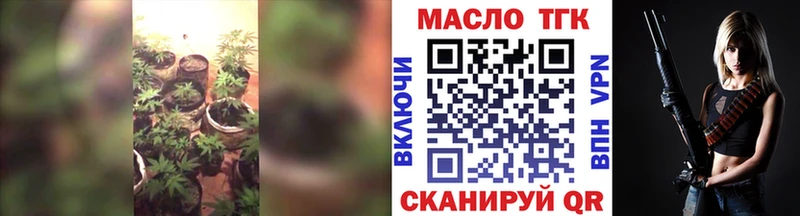 Дистиллят ТГК концентрат  как найти наркотики  Полесск 